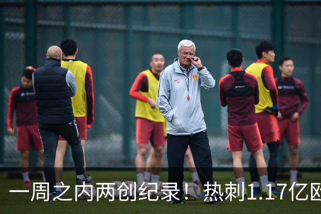 一周之内两创纪录！热刺1.17亿欧元买意大利国脚，德泽尔比太疯狂
